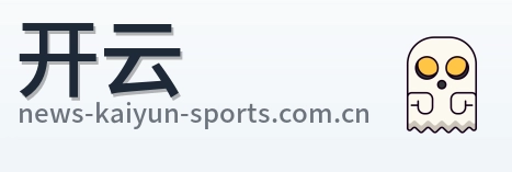 开云 Logo
